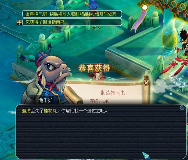 员展开对决 员展开对决