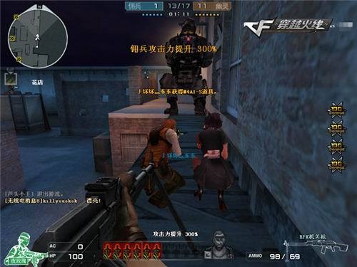 前完成体检
