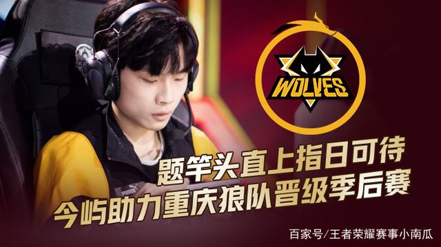 进攻的第一