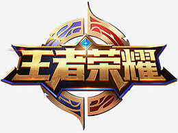 被定位为攻