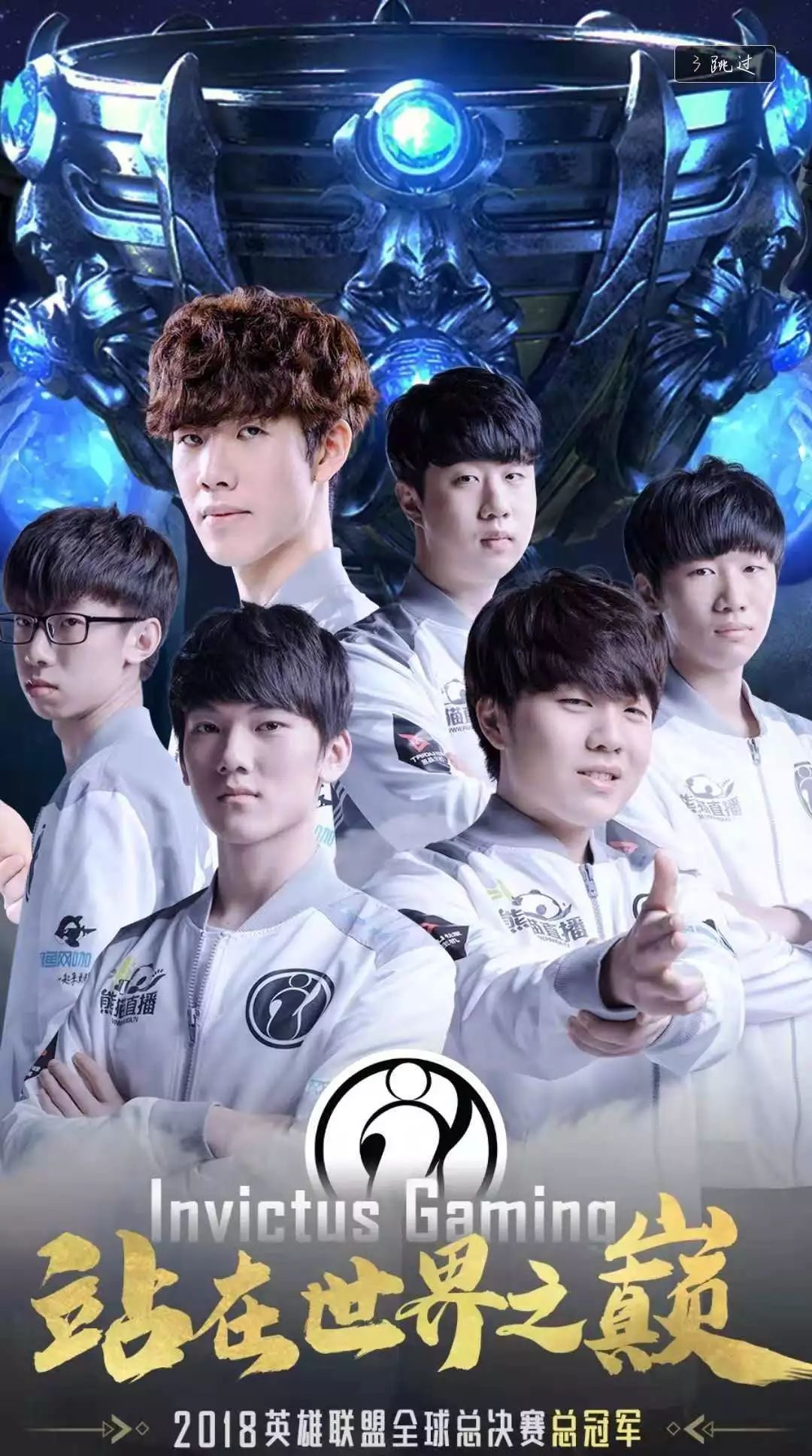 U17世界