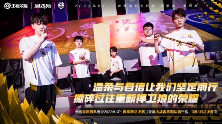 位协防回应 位协防回应